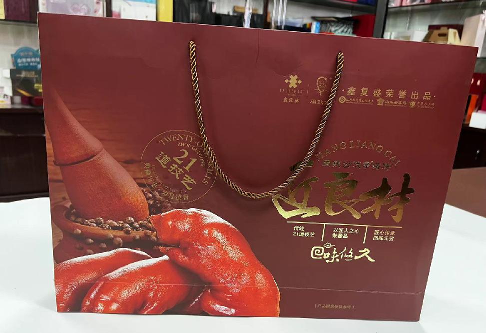 轵城礼品盒定制